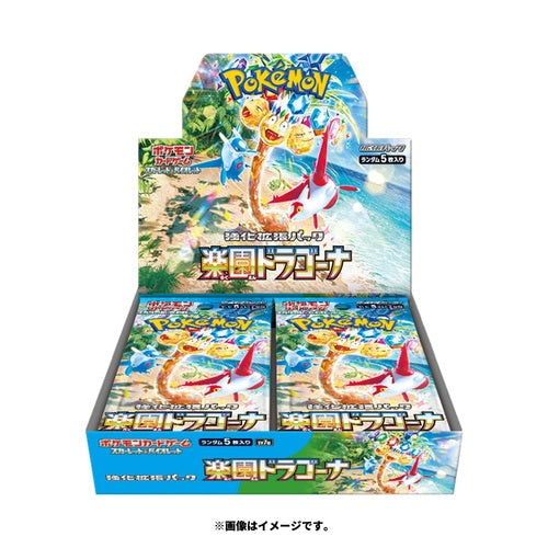 Pokemon Japanese TCG: Scarlet & Violet SV7A Paradise Dragona Booster Box