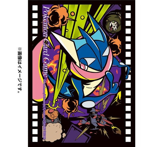 Pokémon Center Japan: Card Sleeve Midnight Agent Cinema Greninja 2023