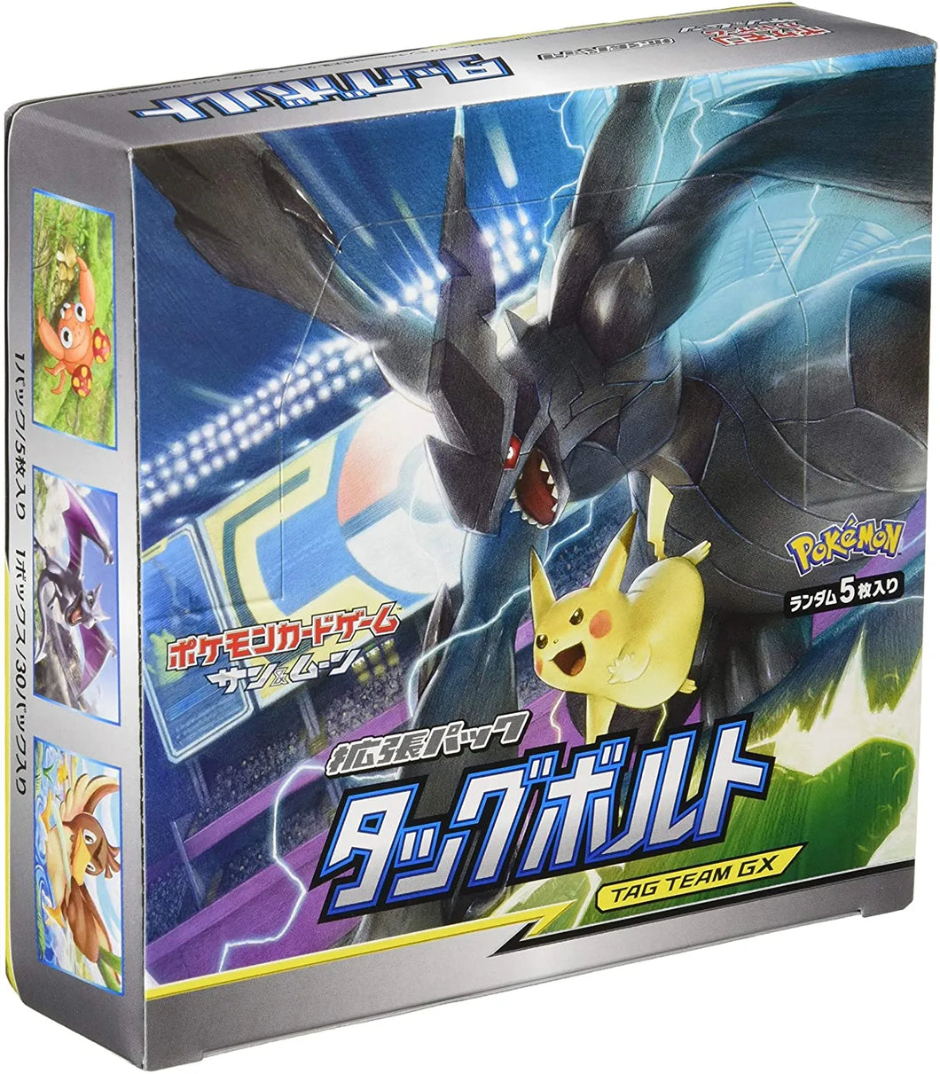 Pokemon Japanese TCG: Sun & Moon SM9 Tag Bolt Booster Box