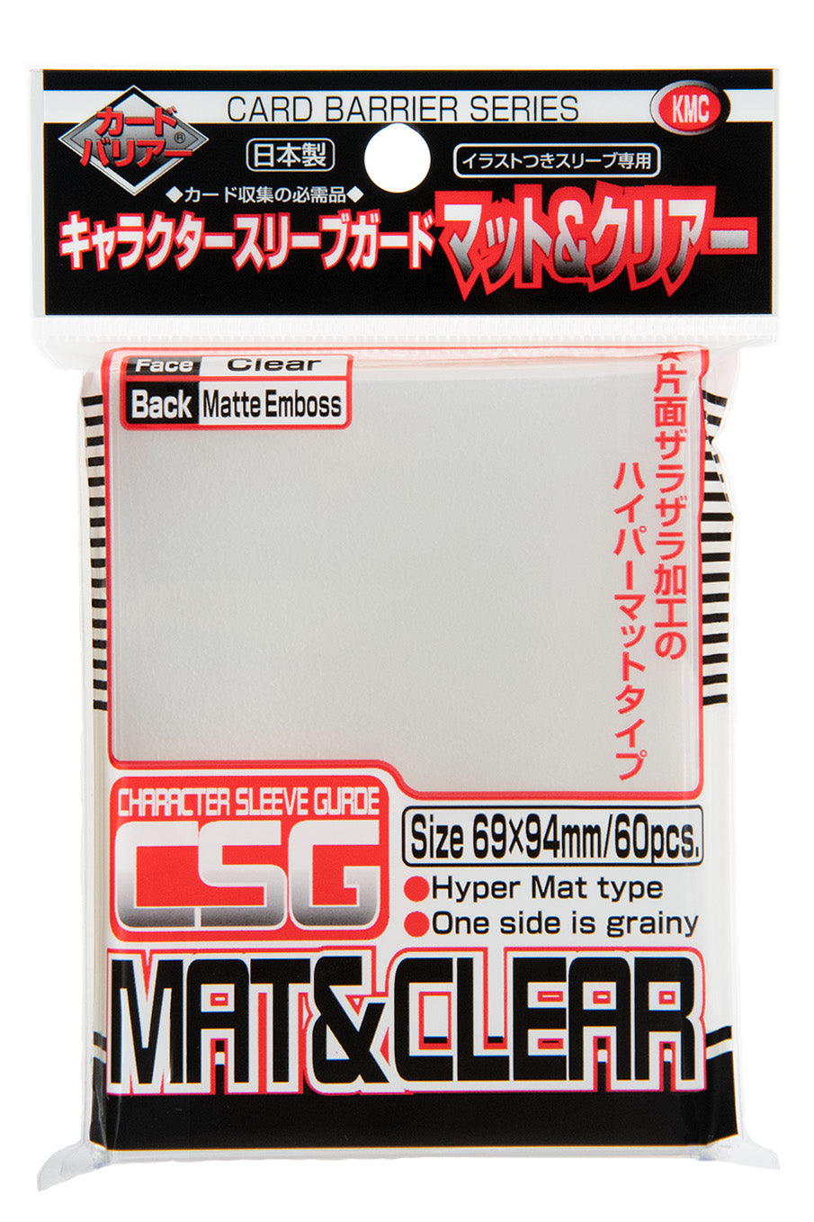 KMC Card Barrier Character Sleeve Guard Mat & Clear (60 Pack)
