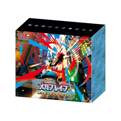 Pokemon Japanese TCG: Pre Order – Flaring Lair