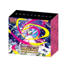 Load image into Gallery viewer, Pokemon Japanese TCG: Mega M1S Mega Symphonia Pokemon Center Box
