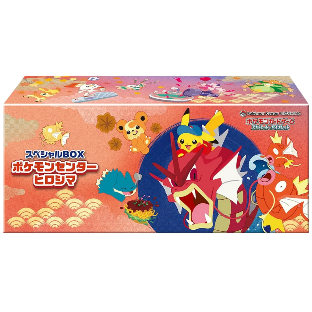 Japanese Special Collection Boxes – Flaring Lair
