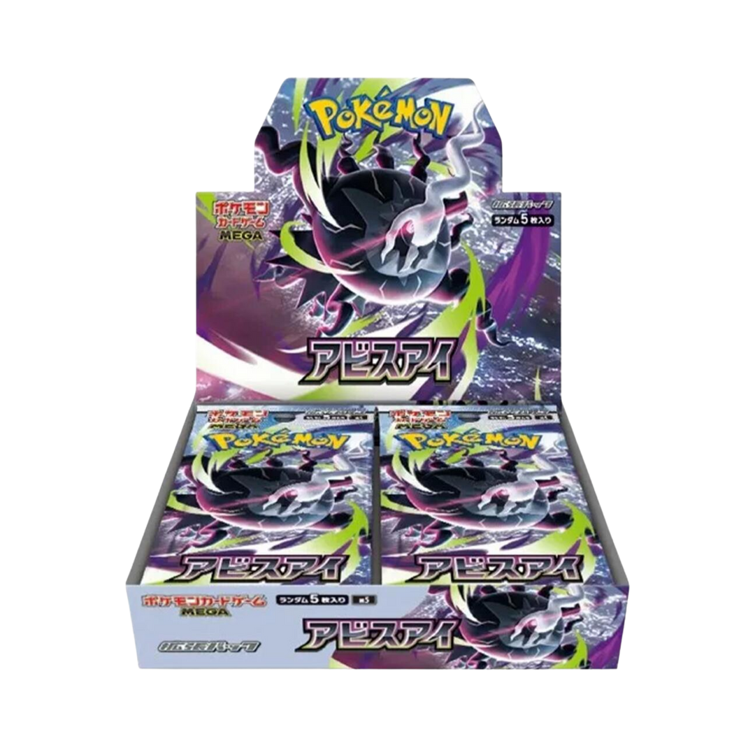 Pokémon Japanese Abyss Eye Booster Box (M5)