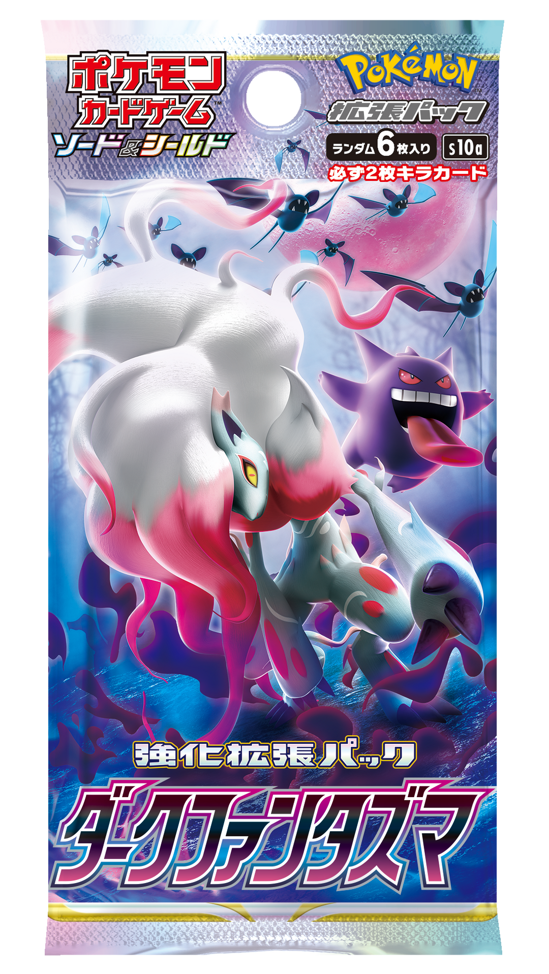 Pokémon Japanese Dark Phantasma Loose Pack (S10A)