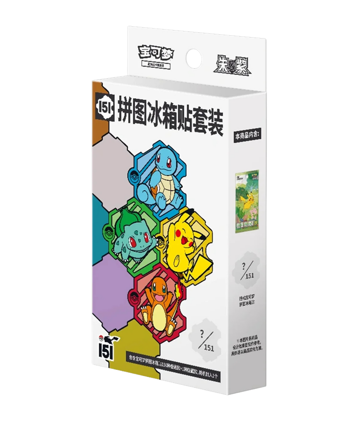 Pokémon Simplified Chinese 151 Journey Puzzle Magnet Blind Box