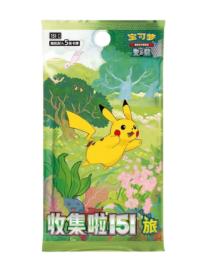 Pokémon Simplified Chinese 151 Journey Puzzle Magnet Blind Box