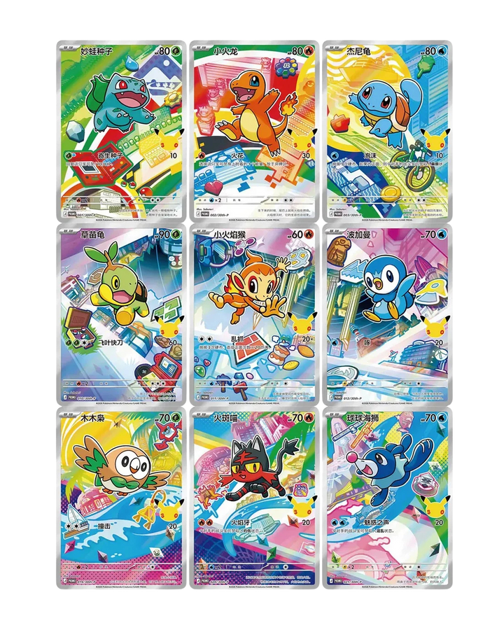 Pokémon Simplified Chinese First Partner Illustration Collection 2