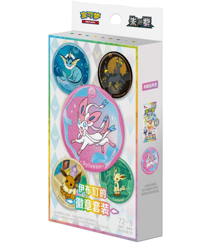 Pokémon Simplified Chinese Terastal Grand Gathering Badge Set (CSV9.5C)