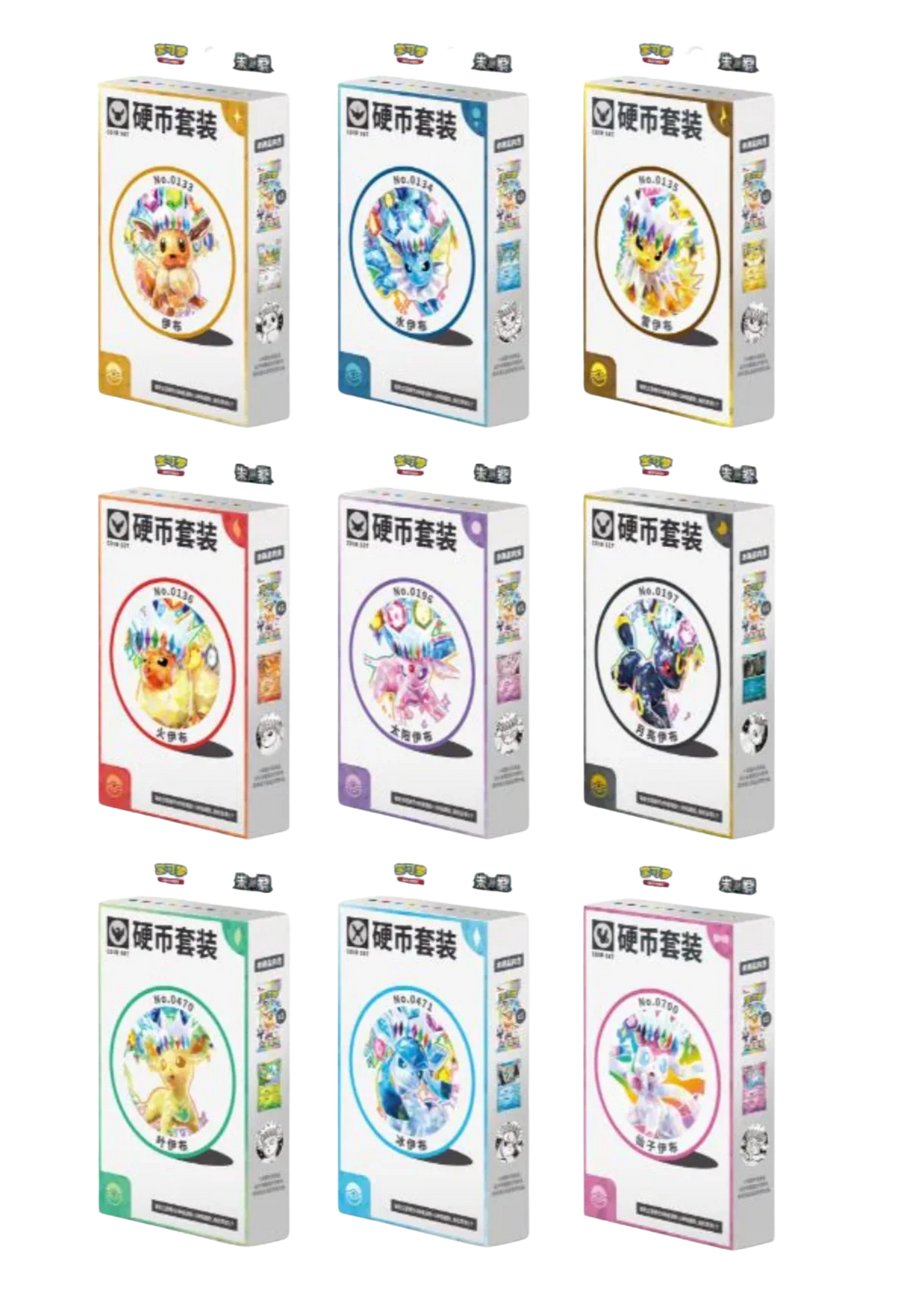 Pokémon Simplified Chinese Terastal Grand Gathering Coin Set (CSV9.5C)