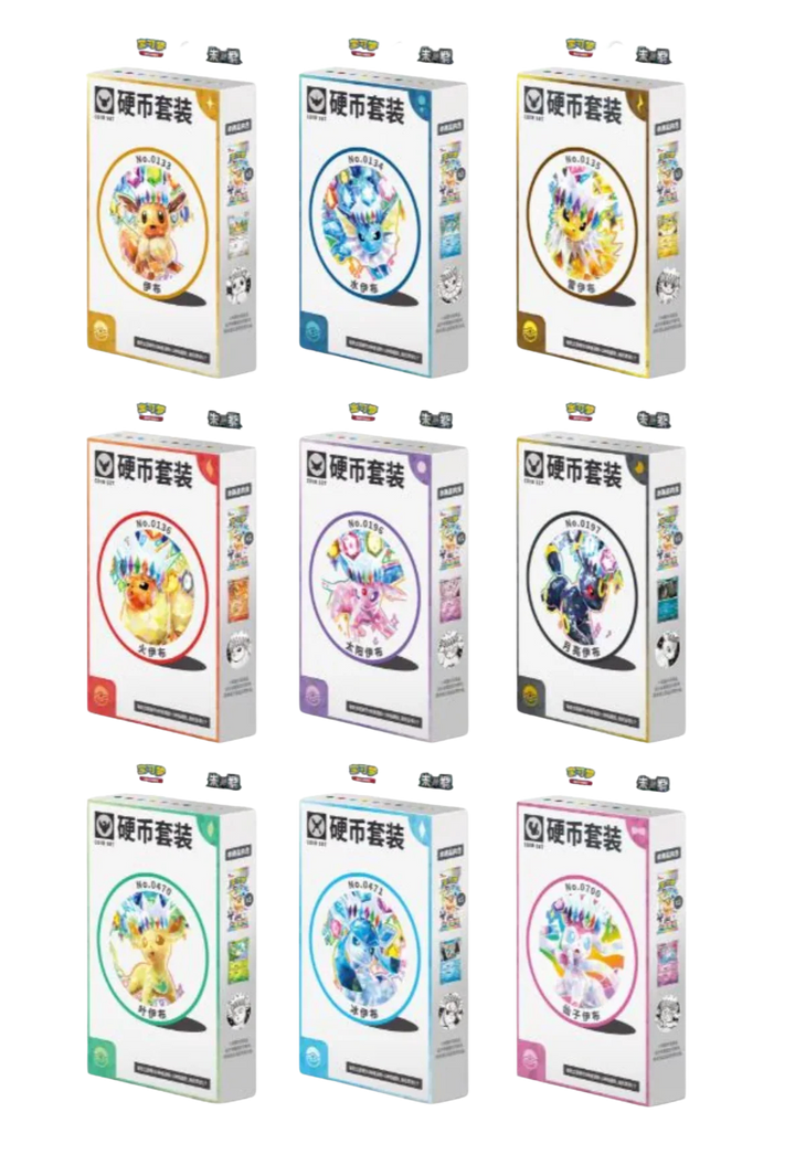 Pokémon Simplified Chinese Terastal Grand Gathering Coin Set (CSV9.5C)