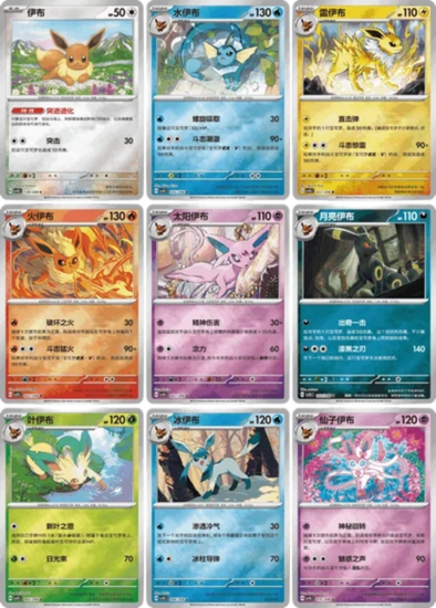 Pokémon Simplified Chinese Terastal Grand Gathering Coin Set (CSV9.5C)