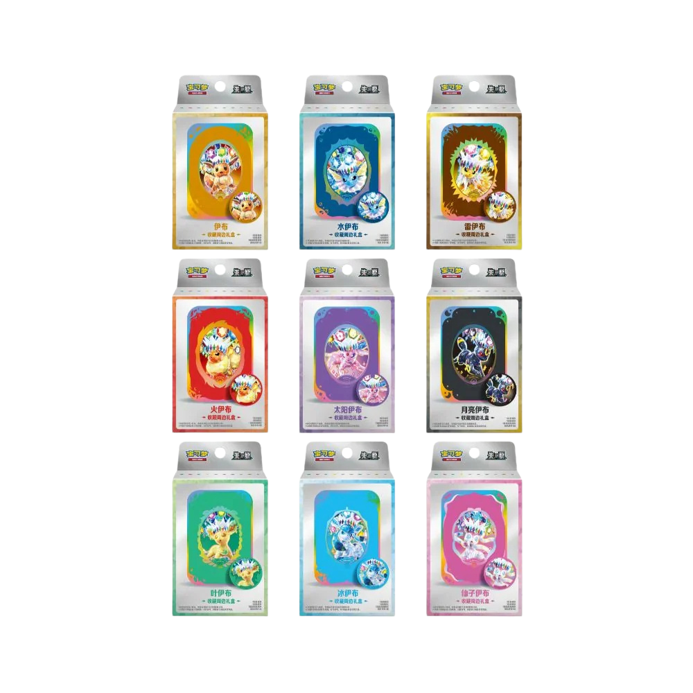 Pokémon Simplified Chinese Terastal Grand Gathering Collector&