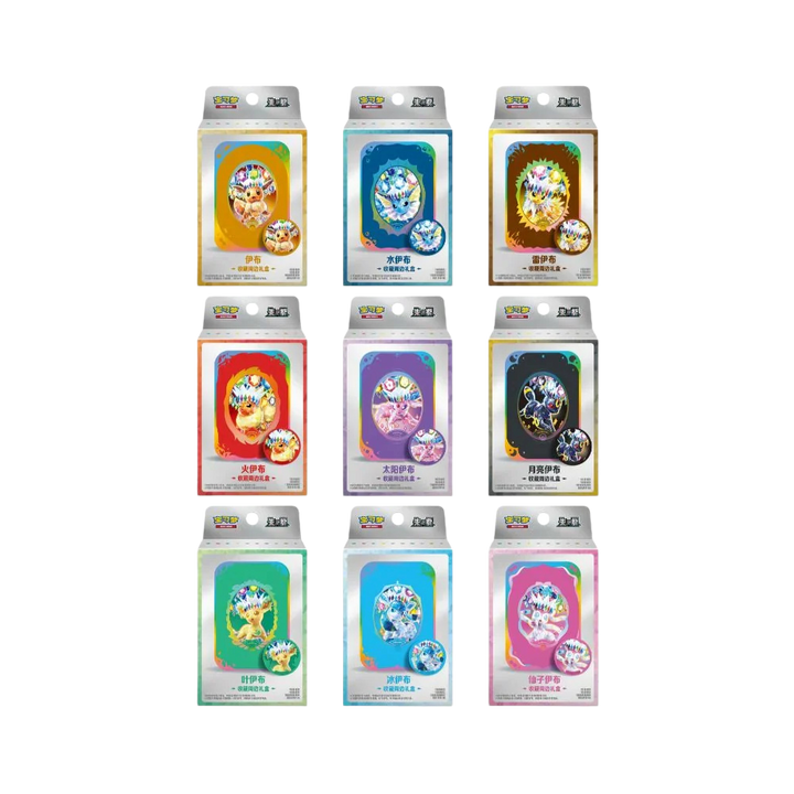 Pokémon Simplified Chinese Terastal Grand Gathering Collector&