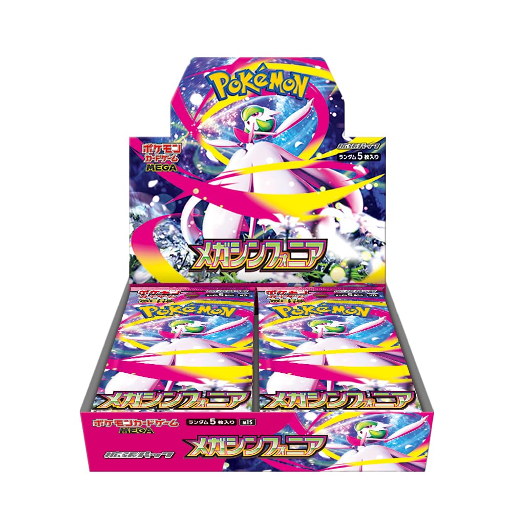 Pokemon Japanese TCG: – Flaring Lair