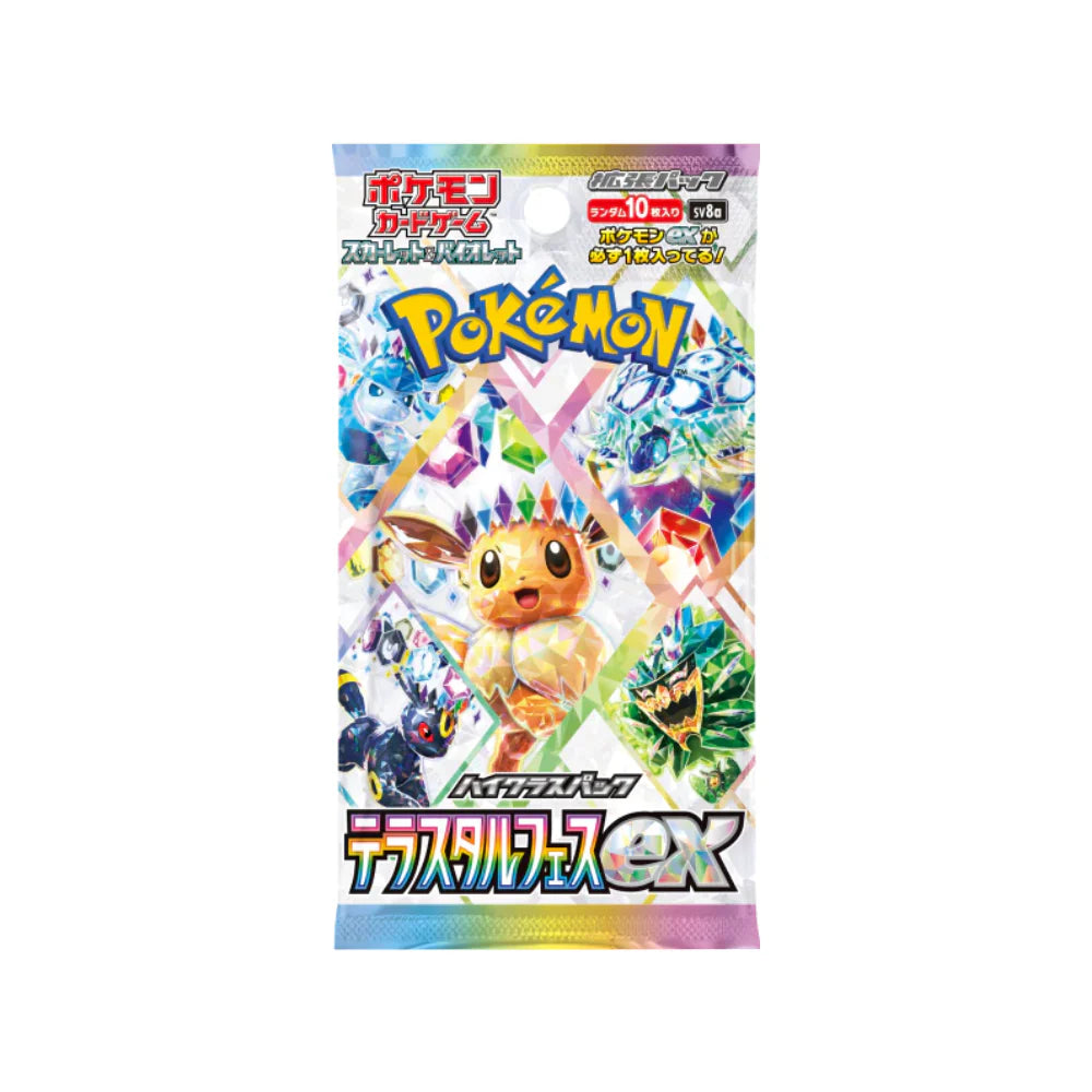 Pokemon Japanese TCG: Scarlet & Violet SV8A Terastal Festival Loose Booster Pack