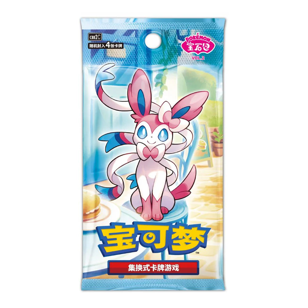 Pokemon Chinese Simplified TCG: Gem Box Volume 2 Loose Booster Pack