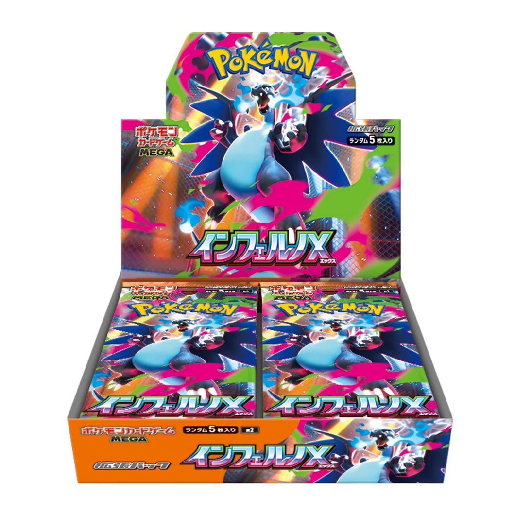 Pokemon Japanese TCG: Mega Expansion M2 Inferno X Booster Box