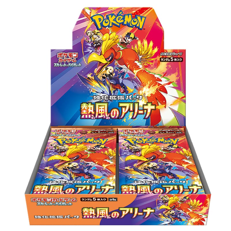 Pokemon Japanese TCG: On Sale – Flaring Lair