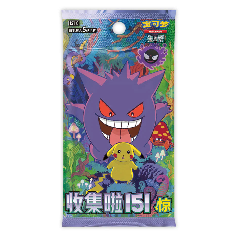 Pokémon Simplified Chinese Gengar 151 Surprise Volume 3 Slim Booster Box