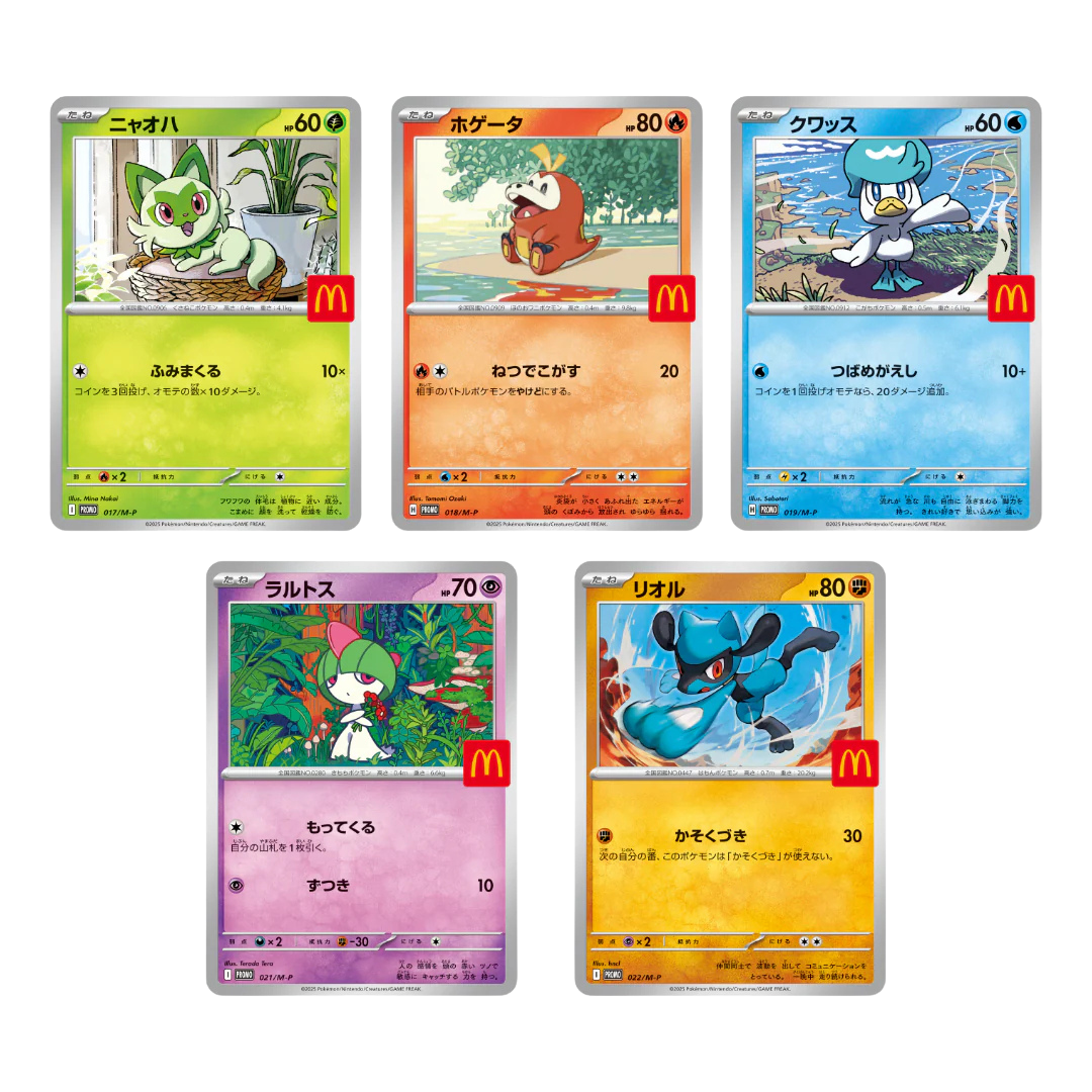 Pokémon Japanese 2025 McDonald&
