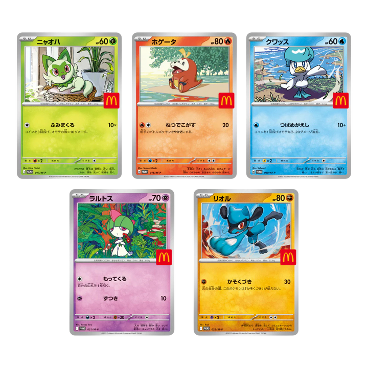 Pokémon Japanese 2025 McDonald&