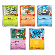 Load image into Gallery viewer, Pokemon_japanese_tcg_2025_Mcdonald_promo
