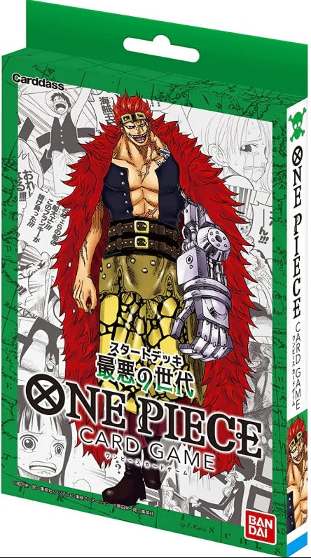 One Piece CG: ST02 Worst Generation Starter Deck