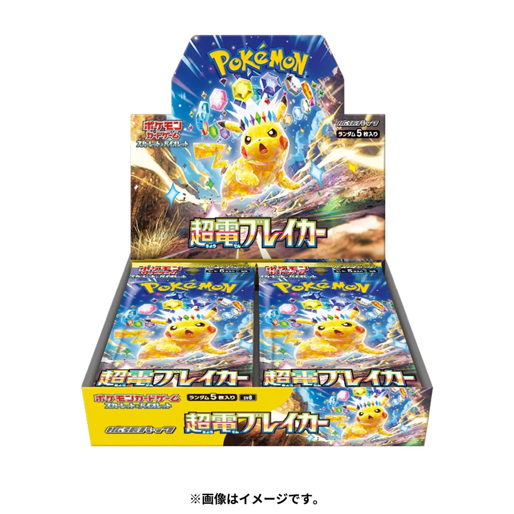 Pokemon Japanese TCG: Scarlet & Violet SV8 Super Electric Breaker Booster Box