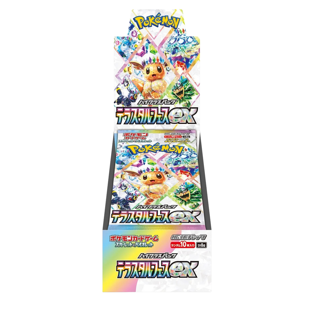 pokemon booster box canada TCG: Scarlet & Violet - Twilight Masquerade With threatening forces held at bay Booster boxes