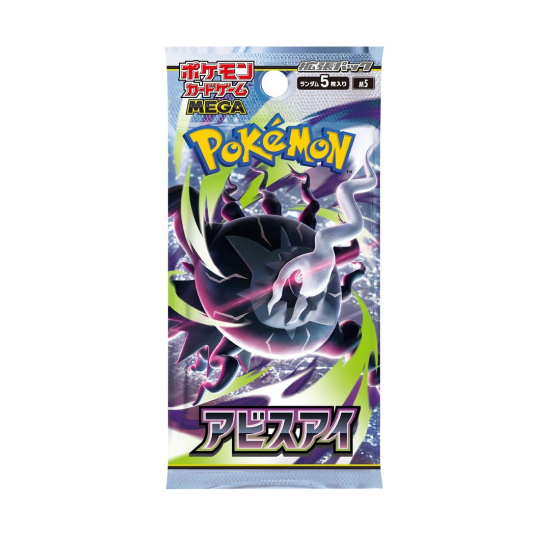 Pokémon Japanese Abyss Eye Loose Pack (M5)