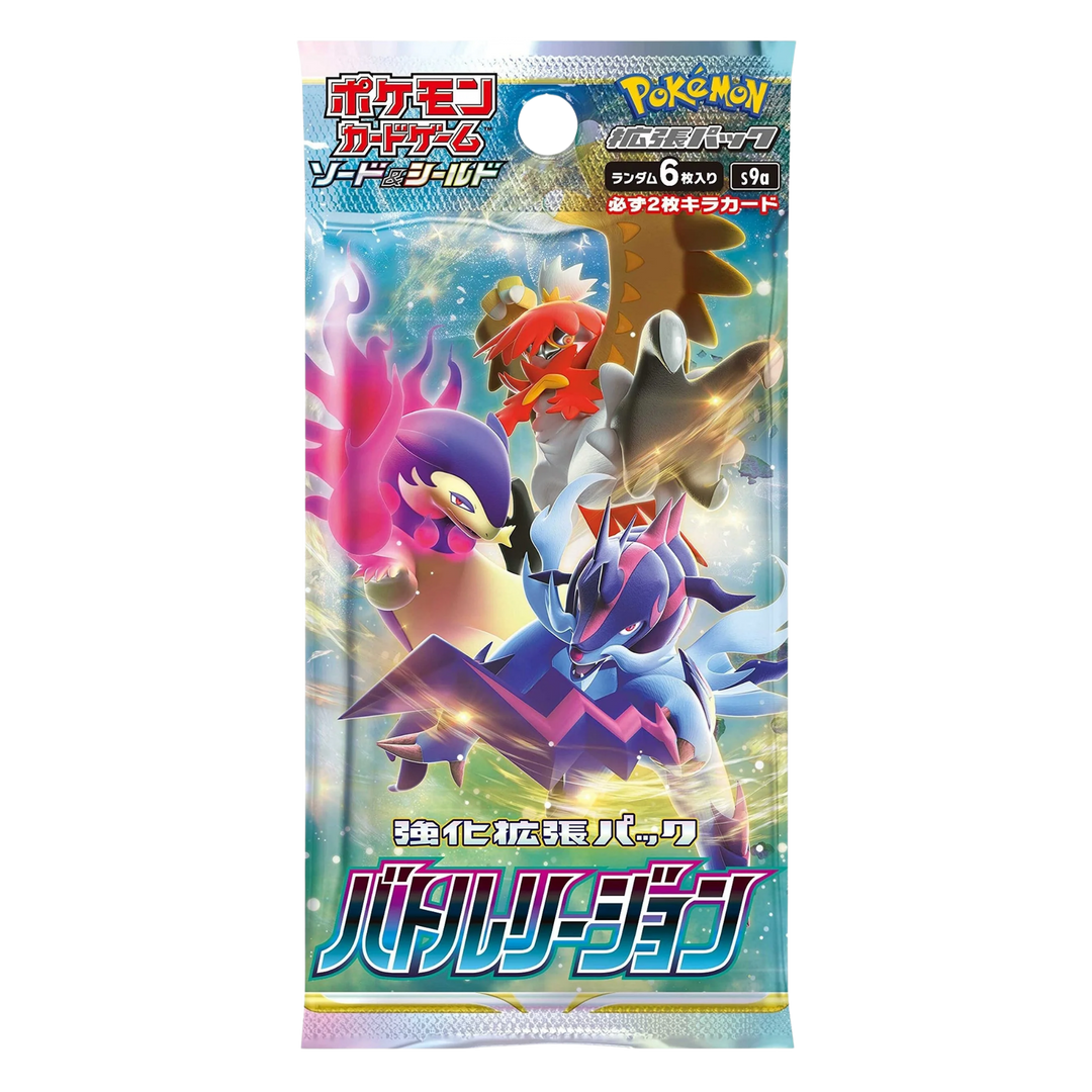 Pokémon Japanese Battle Region Loose Pack (S9A)