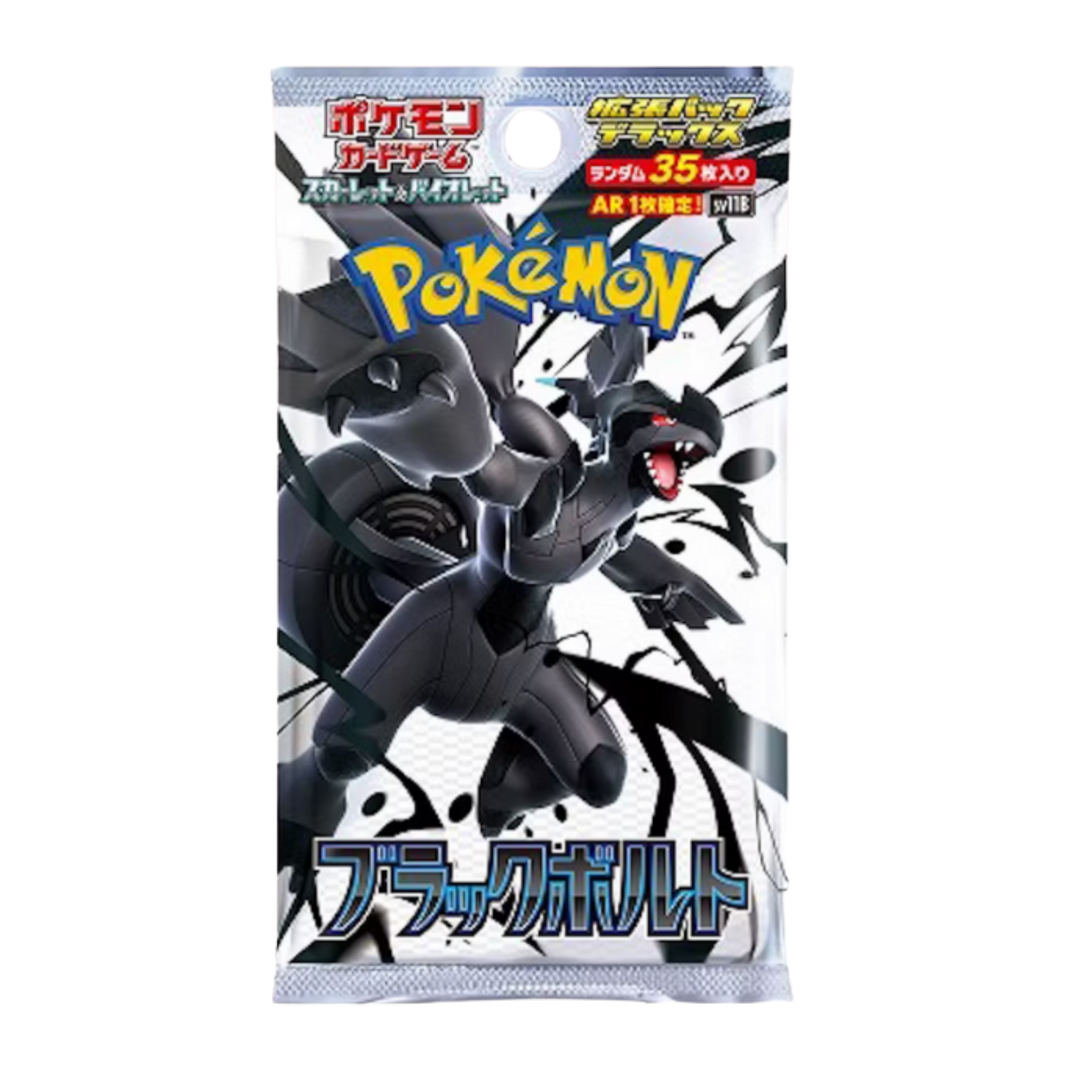 Pokémon Japanese Black Bolt Expansion Loose Pack (SV11B)