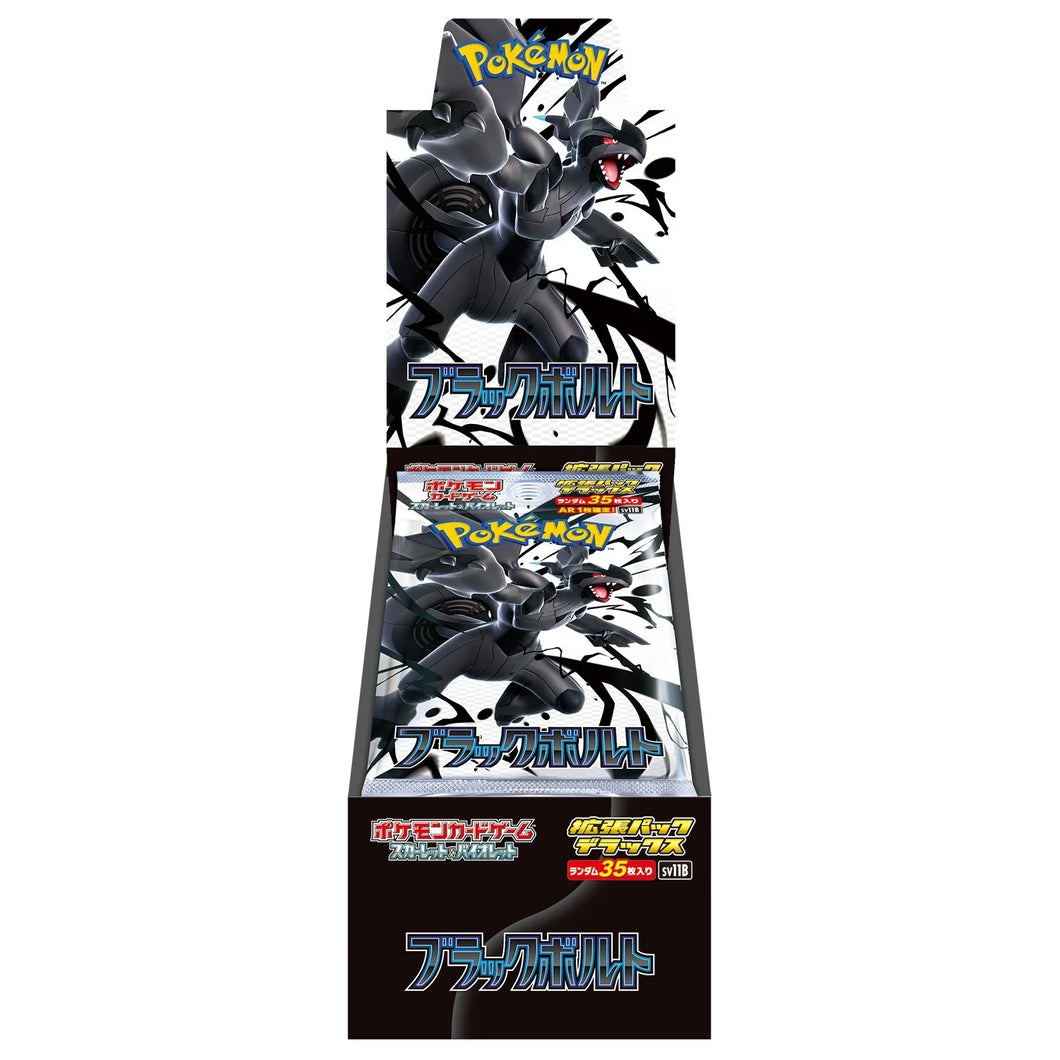 Pokemon Japanese TCG: Scarlet & Violet SV11B Black Bolt Expansion Booster Box (PRE-ORDER)