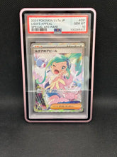 Load image into Gallery viewer, Card Armor TCG Protection Case PSA Magnetic Slab Case
