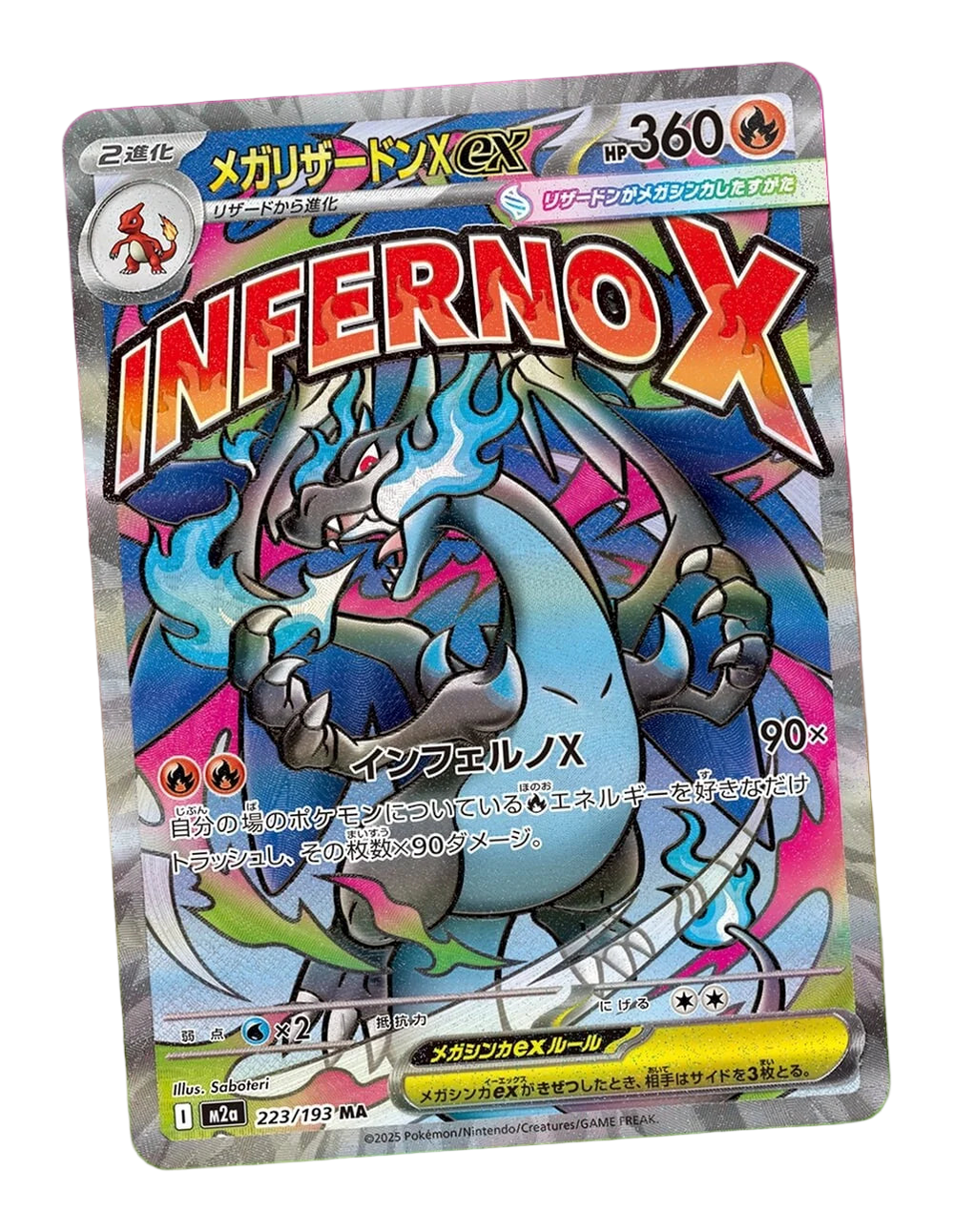 Pokémon Japanese Mega Dream Ex Booster Box (M2A) - Mega Charizard Ex