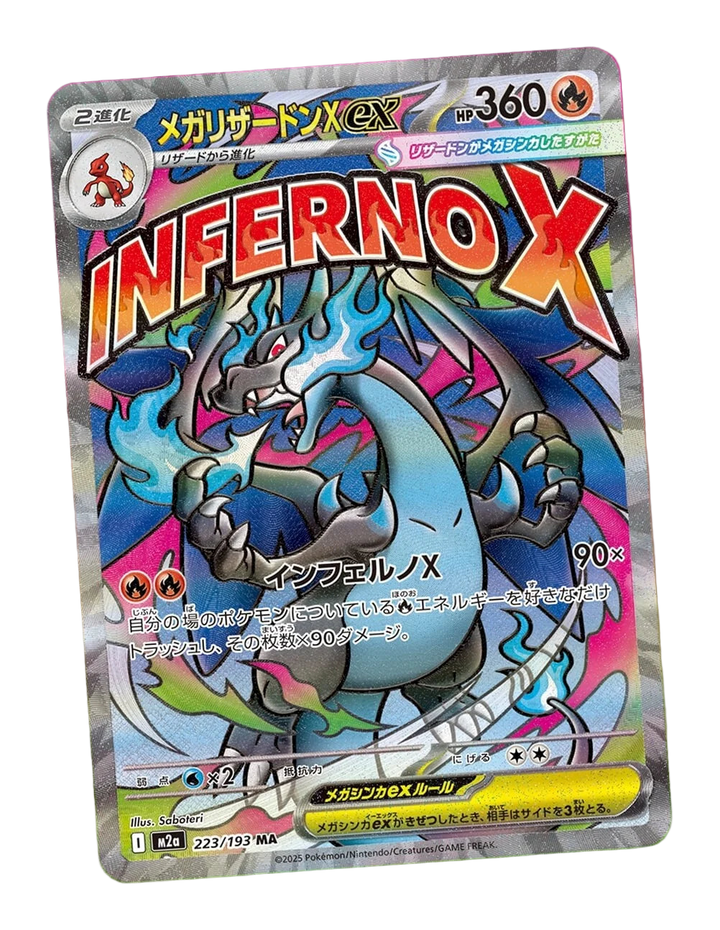 Pokémon Japanese Mega Dream Ex Booster Box (M2A) - Mega Charizard Ex