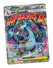 Load image into Gallery viewer, Pokemon Japanese TCG: Mega M2a High Class Mega Dream Ex Booster Box (PRE-ORDER)
