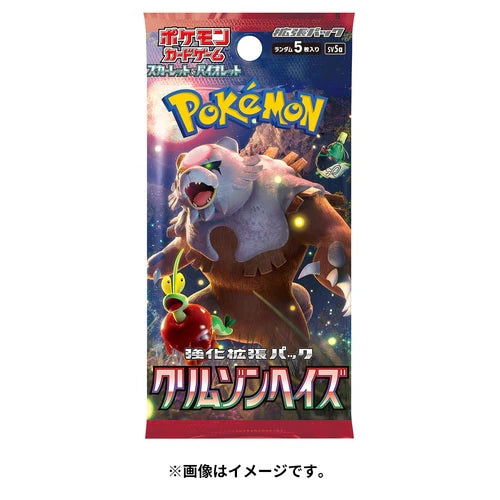 Pokemon Japanese TCG: Scarlet & Violet SV5A Crimson Haze Loose Booster Pack