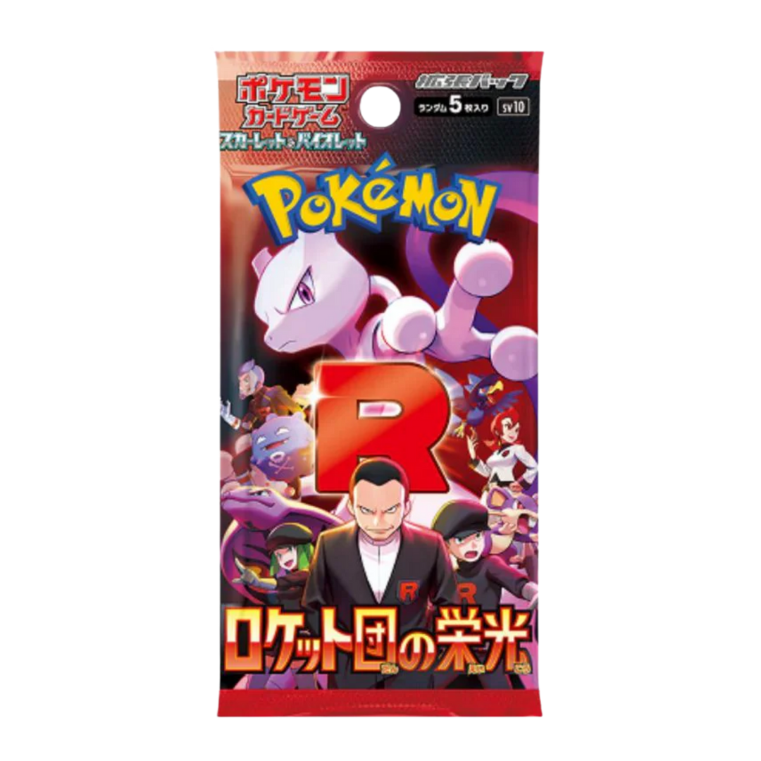 Pokémon Japanese Glory Of Team Rocket Loose Pack (SV10)