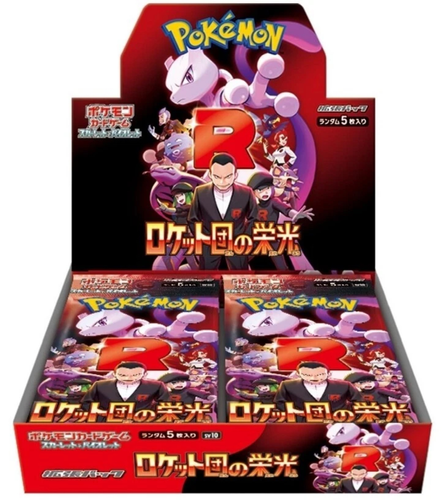 Pokemon Japanese TCG: Scarlet & Violet SV10 Glory Of Team Rocket Booster Box