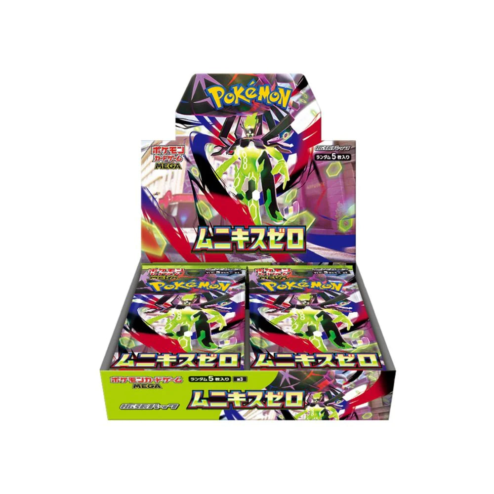 Pokemon Japanese TCG: Mega – Flaring Lair