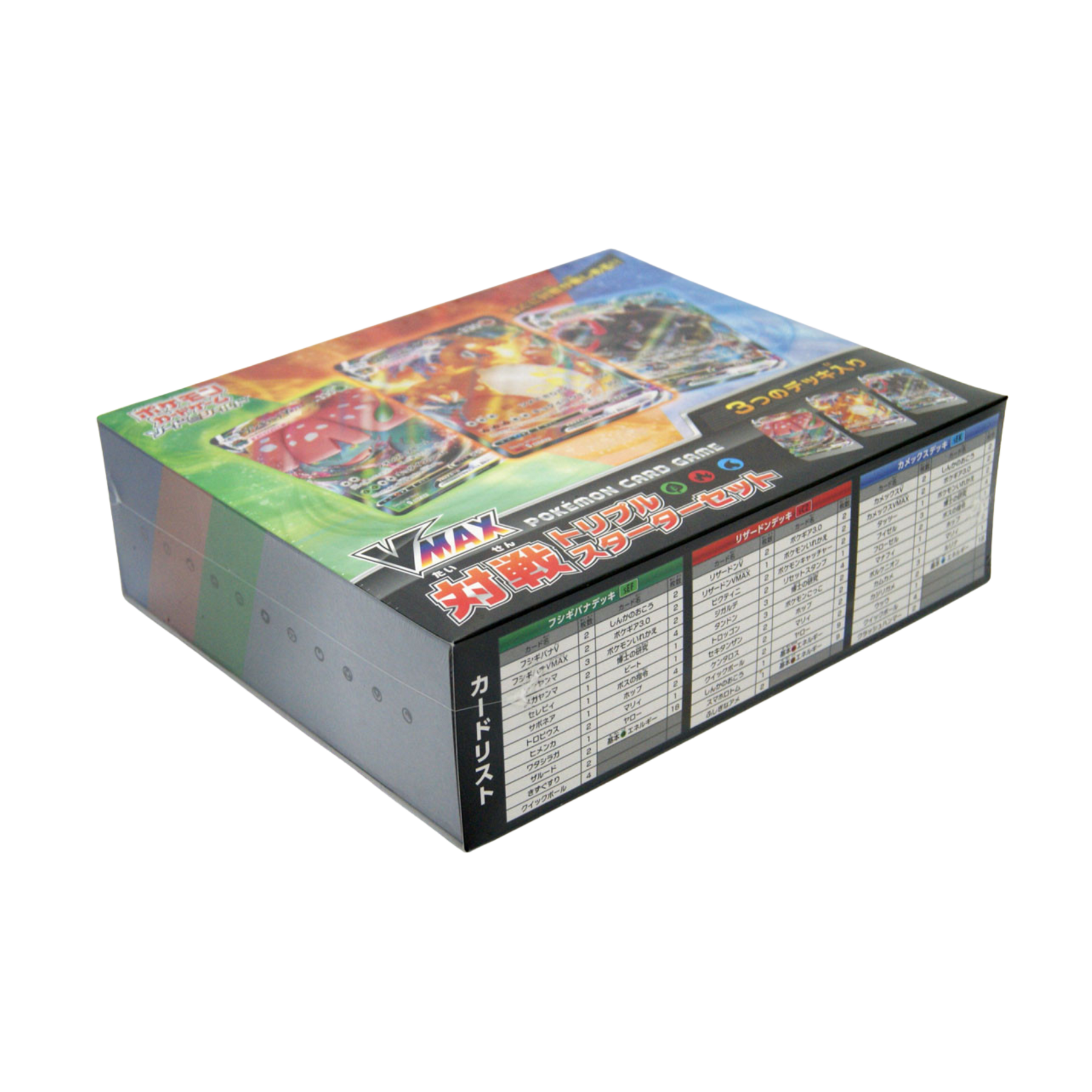 Pokemon Japanese Sword & Shield VMAX Triple Starter Deck Set – Flaring Lair