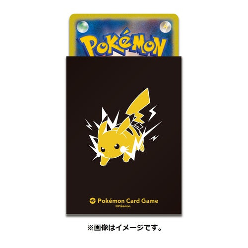 Pokemon Card Game Deck Shield Pro Pikachu