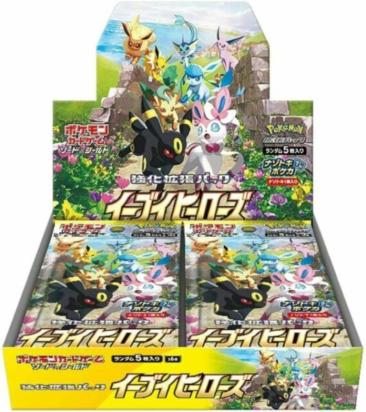 Japanese-Pokemon-TCG: Sword & Shield S6A Eevee Heroes Booster Box