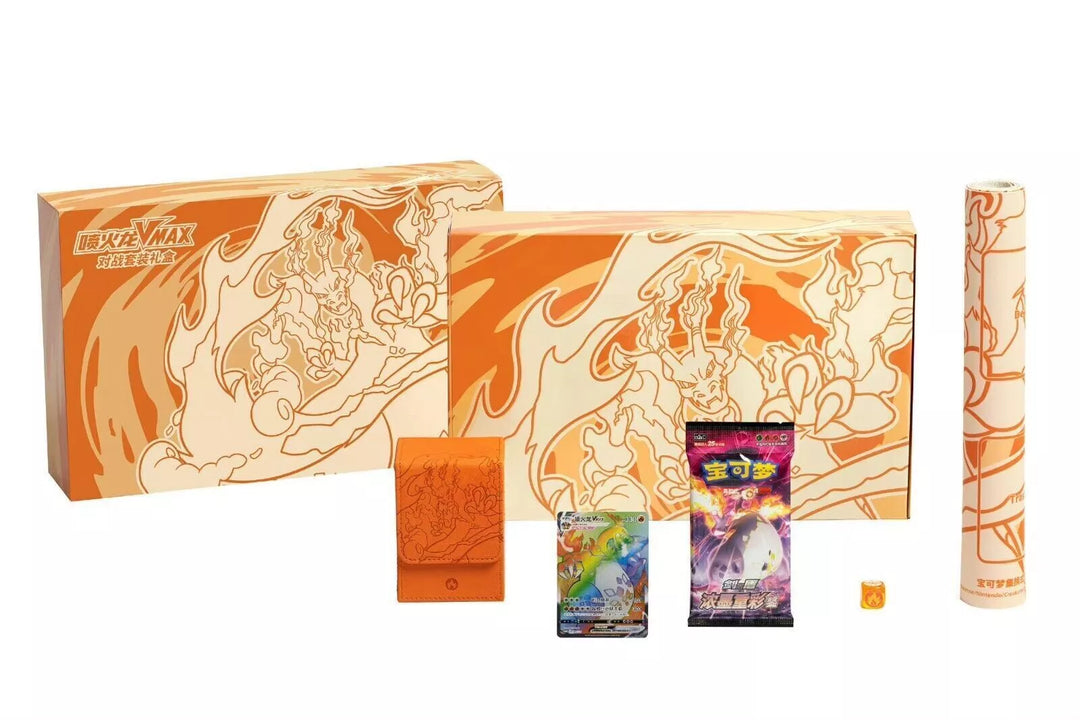 Pokémon Simplified Chinese 2023 Exclusive Charizard VMAX Battle Gift Box 2 (Damaged)