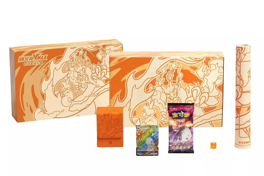 Pokemon Simplified Chinese TCG: 2023 Exclusive Charizard Vmax Battle Gift Box 2 (Damaged)