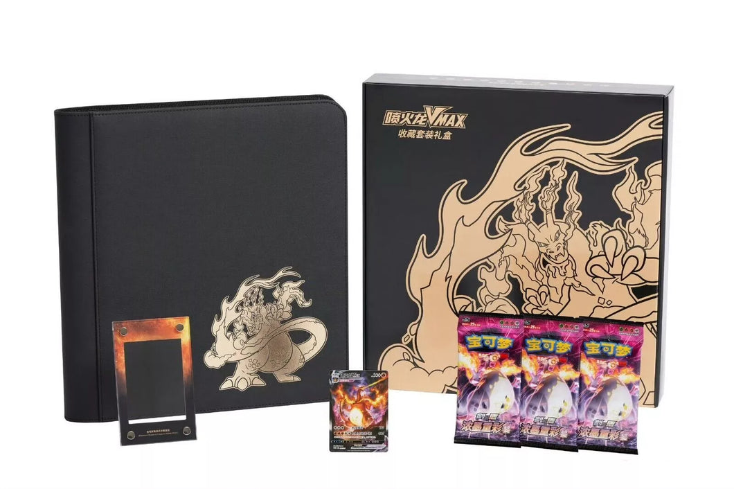 Pokemon Simplified Chinese TCG: 2023 Exclusive Charizard Vmax Battle Gift Box