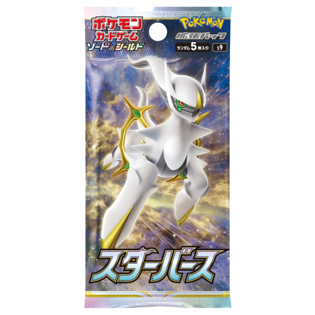 Pokémon Japanese Star Birth Loose Pack (S9)