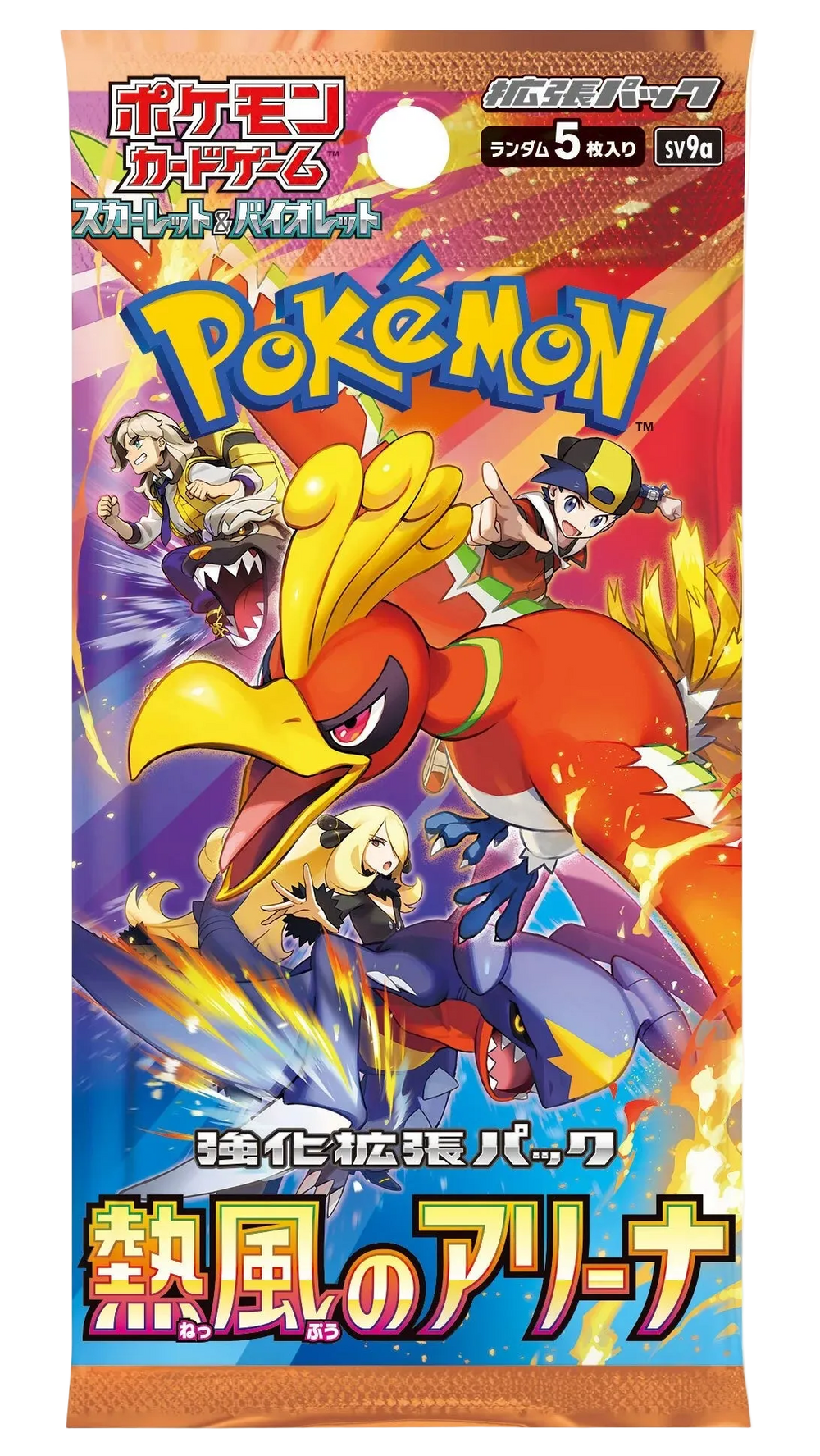 Pokémon Japanese Heat Wave Arena Booster Box (SV9A)
